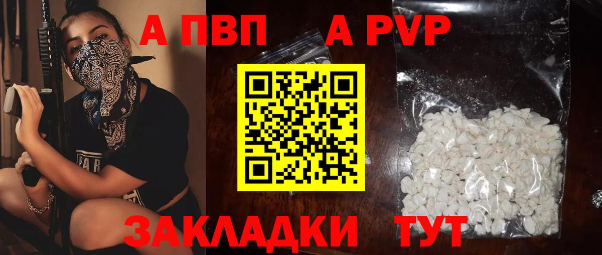 Еманжелинск  Альфа ПВП крисы CK  Вход с VPN 
