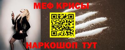 мет Краснознаменск