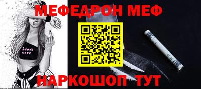 кокаин перу Краснодар