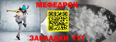 мет Краснознаменск