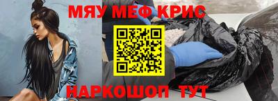 jwh Краснокаменск