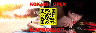 мет Краснознаменск