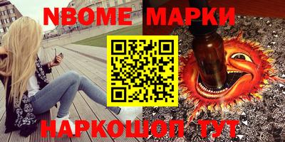 мет Краснознаменск