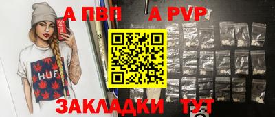 jwh Краснокаменск