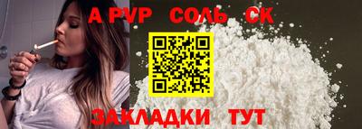 кокаин перу Краснодар