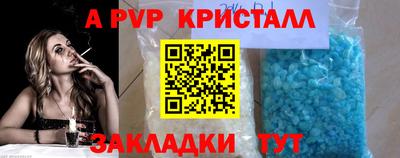 меф VHQ Кунгур