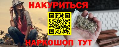 кокаин перу Краснодар