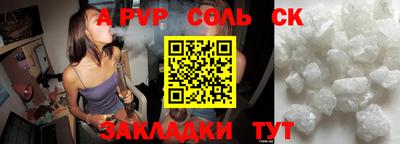 мет Краснознаменск