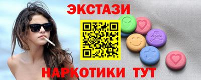 кокаин перу Краснодар
