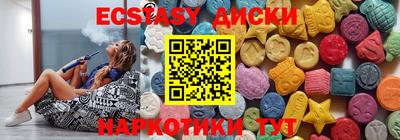 кокаин перу Краснодар