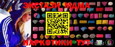 меф VHQ Кунгур