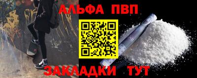 jwh Краснокаменск