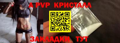 мет Краснознаменск
