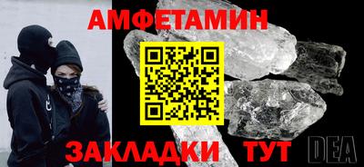 меф VHQ Кунгур