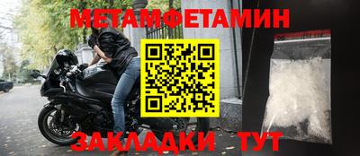 кокаин перу Краснодар