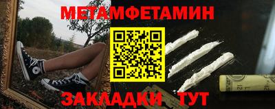 jwh Краснокаменск