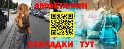 мет Краснознаменск
