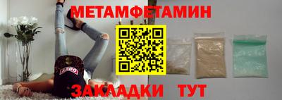 меф VHQ Кунгур