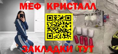 jwh Краснокаменск