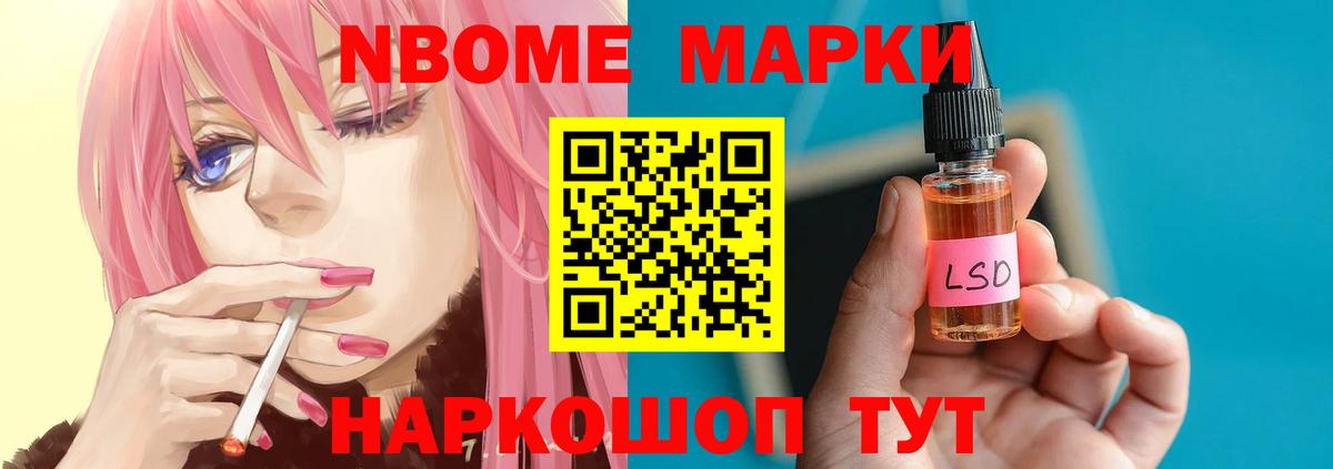 Еманжелинск  Лсд 25 экстази ecstasy  Лсд 25 экстази кислота  Вход с VPN 