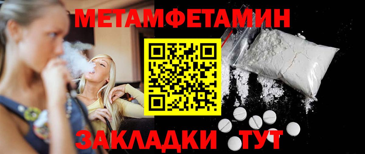Первитин витя  Вход с VPN  Еманжелинск 