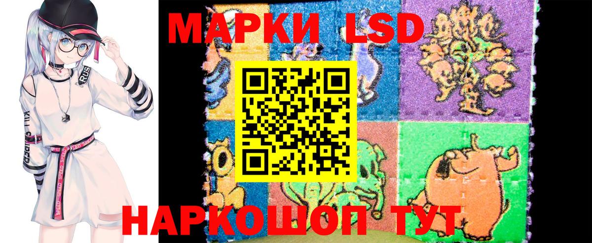 Еманжелинск  Марки N-bome 1500мкг  Марки N-bome 1500мкг  Вход с VPN 