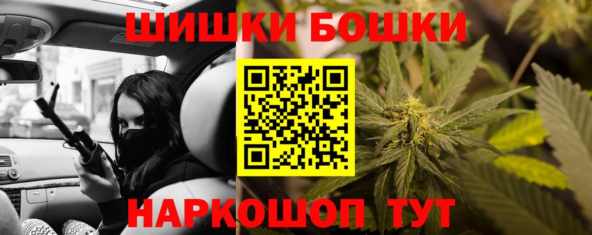 Марихуана White Widow  Вход с VPN  Канабис Bruce Banner  Еманжелинск 